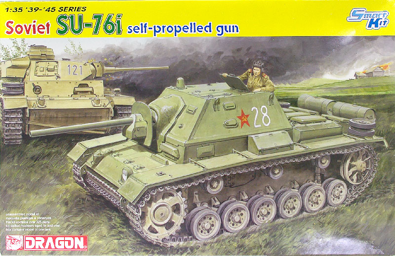 プラモ日記 » ソビエト・SU-76i自走砲 Op.405 製作開始
