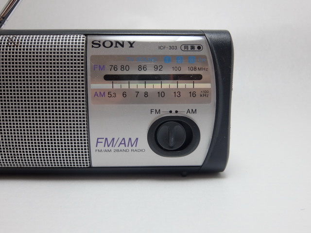ソニー ICB-303 ナショナル RJ-410 市民ラジオ ソニー ICB-303