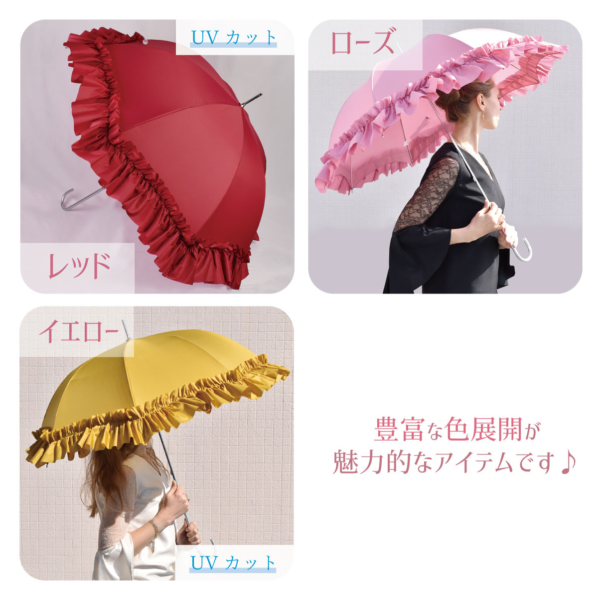 LALUICE ラルイス フリルアンブレラ 雨傘 長傘 ブラック ピンク ブルー