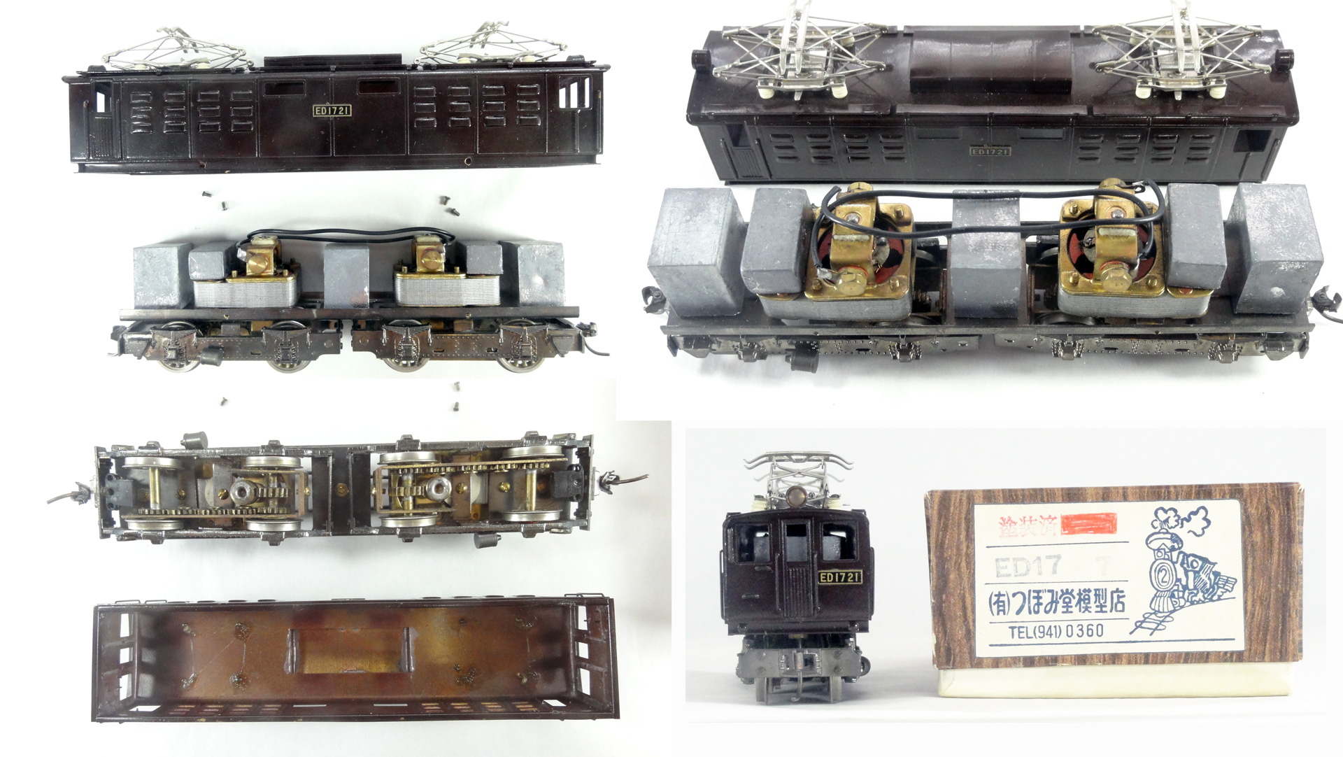 つぼみ堂 HO】の電気機関車のED17の紹介: 三次元模型設計概論 更新記録