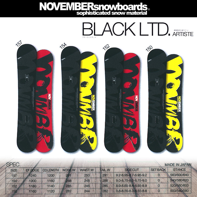 NOVEMBER ノーベンバー 15-16