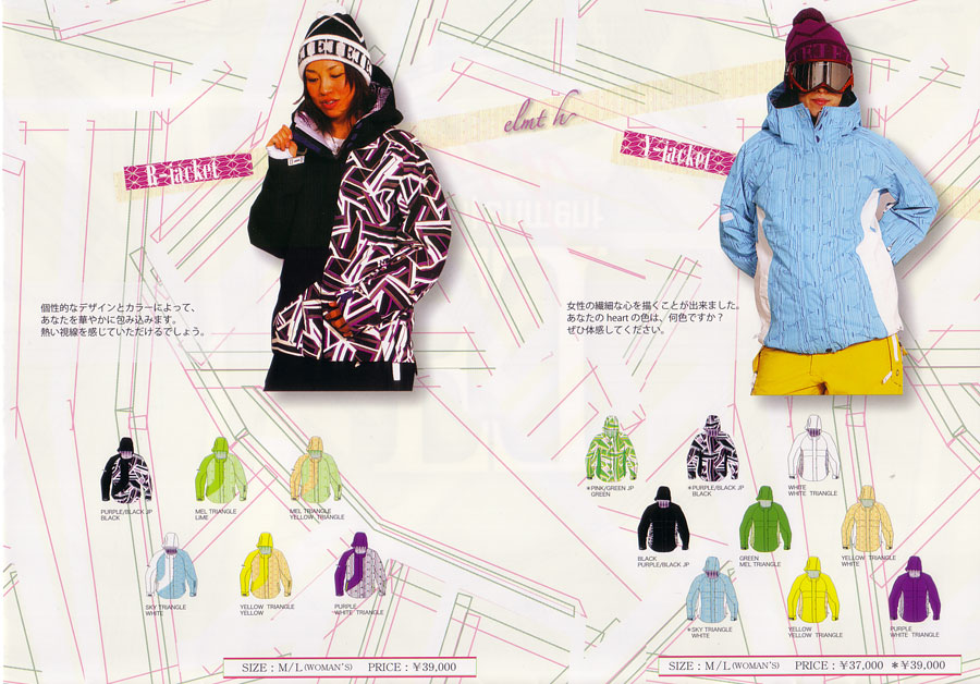 エンライトメント enlightenment