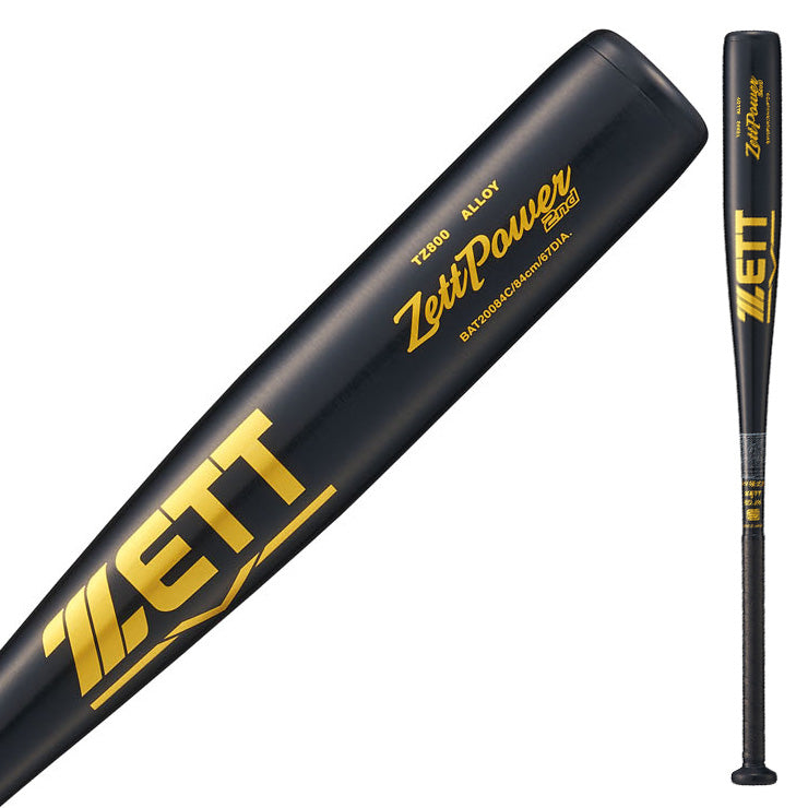 2025モデル】ゼット 中学硬式 金属バット ゼットパワー セカンド 限定