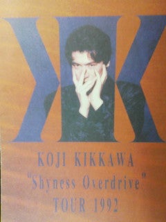 ☆吉川晃司・172・LIVE/Shyness Overdrive TOUR 1992☆ | LOVE Jelly-Fish