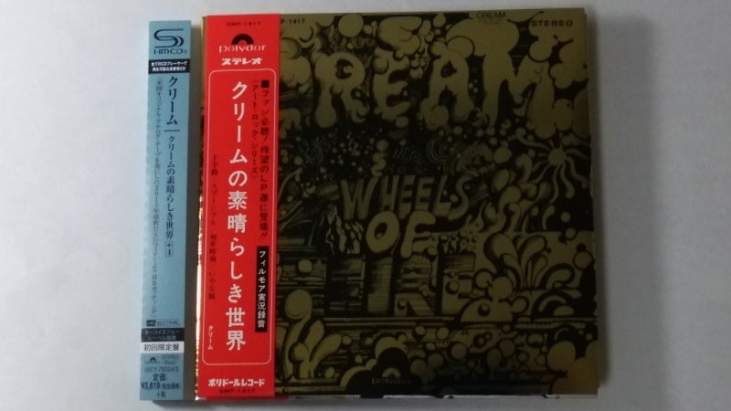 クリーム / クリームの素晴らしき世界（紙ジャケット）」 | 今日も