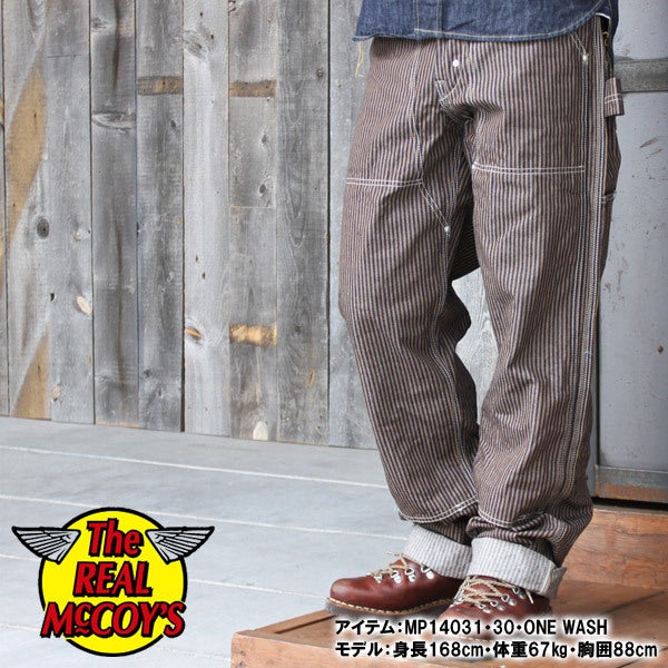 ダブルニーペインターパンツ Lot.726のご紹介です♪ | リアル