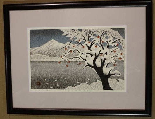 斎藤清40年 大津一幸 木版画 】 | 福島県郡山駅前の画廊 ギャラリー