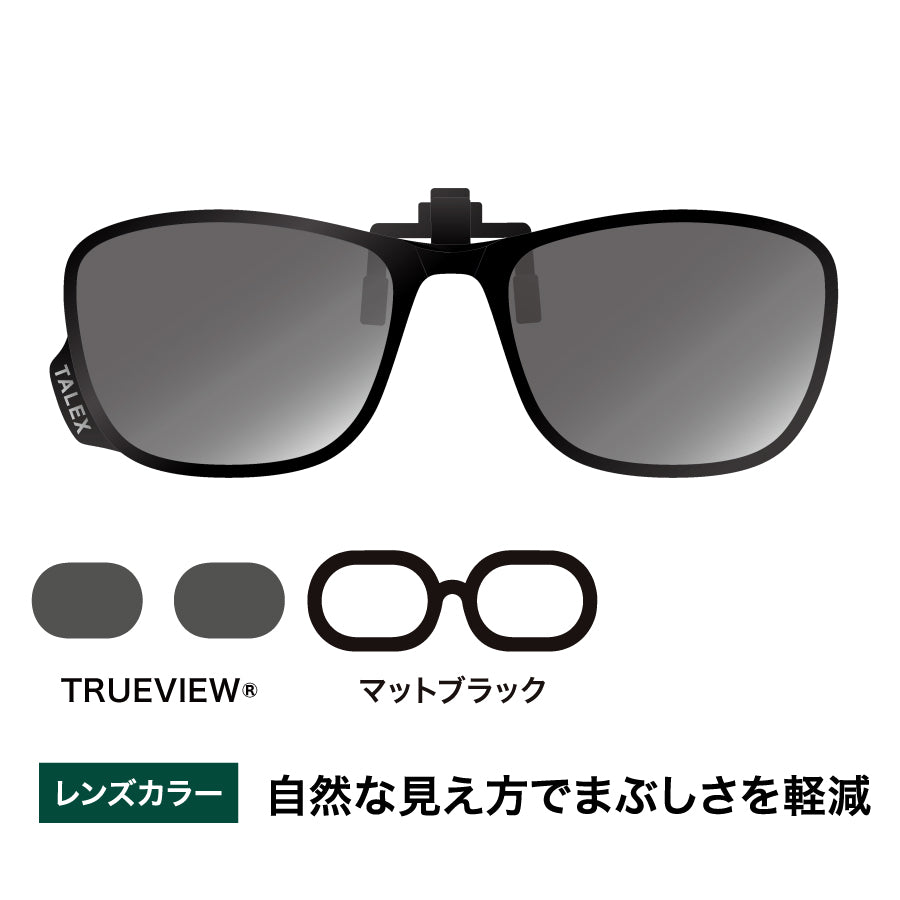 クリップオン05 -TRUEVIEW® – TALEX online store