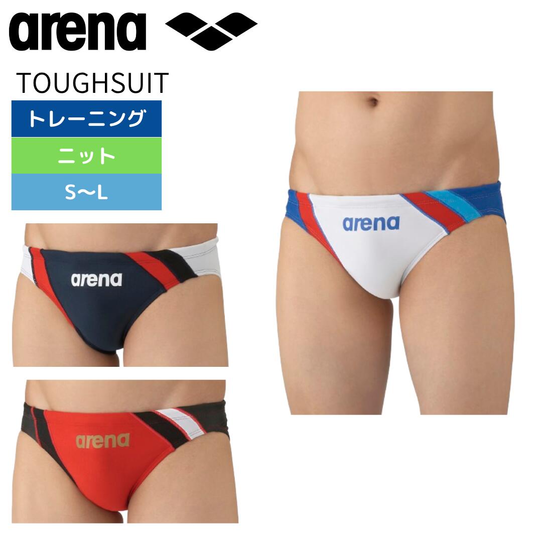 arena（アリーナ）】メンズ 競泳水着 トレーニング水着 練習用水着