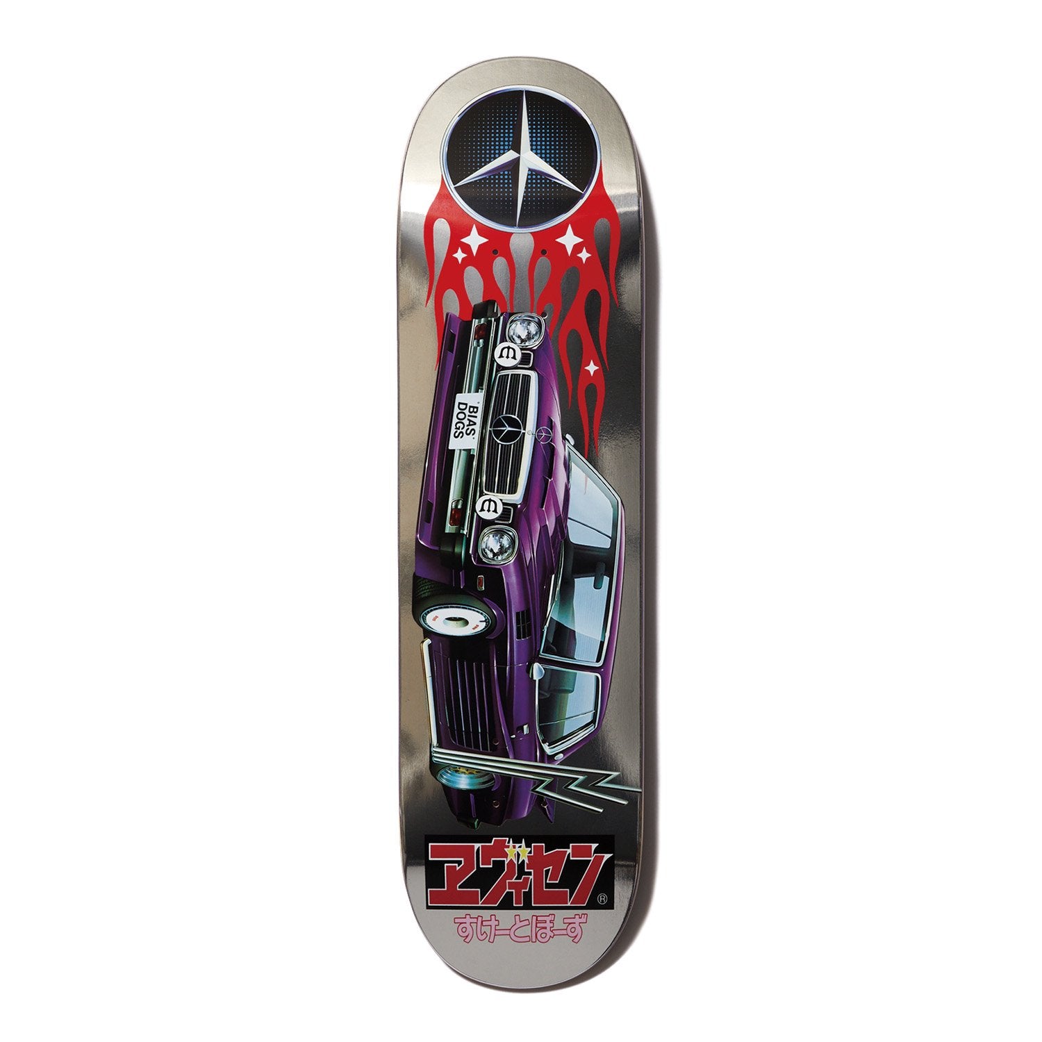 EVISEN / BIAS DOGS HELLCEDES – Evisen Skateboards ゑ (エビセン