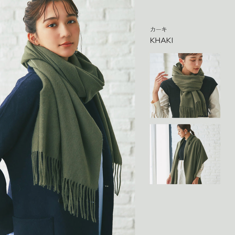 カシミヤ大判 ストール カーキ – INTERMODE KAWABE