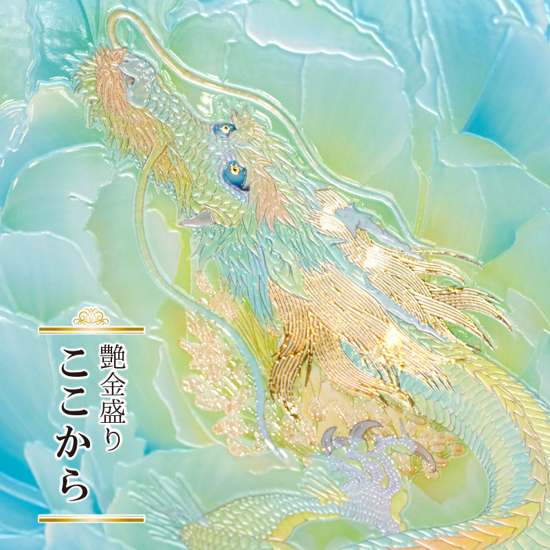 艶金盛り「ここから」額付き – 草場一壽工房 Museum Shop