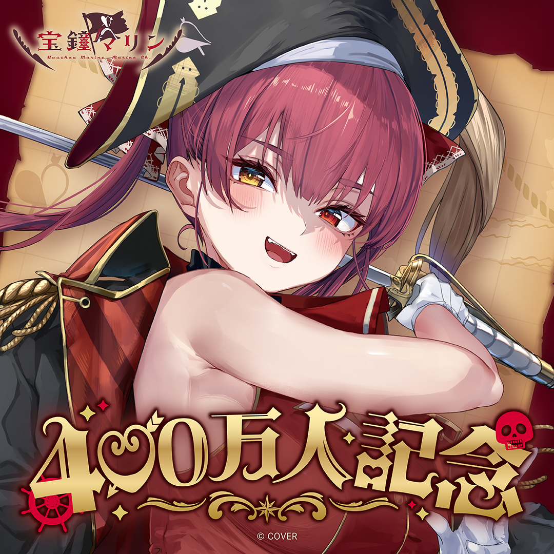 ホロライブ – hololive production official shop