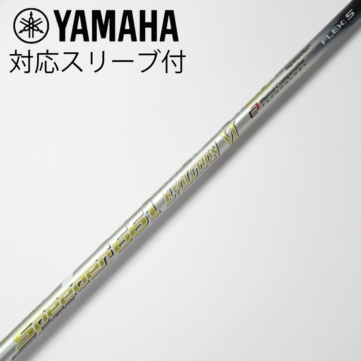 中古】Speeder EVOLUTION VI ドライバー用_スリーブ付 Speeder 661