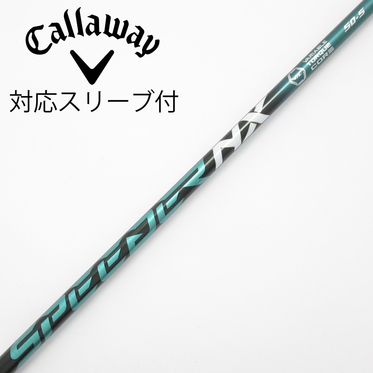 中古】Speeder NX GREEN ドライバー用_スリーブ付 Speeder NX GREEN 50