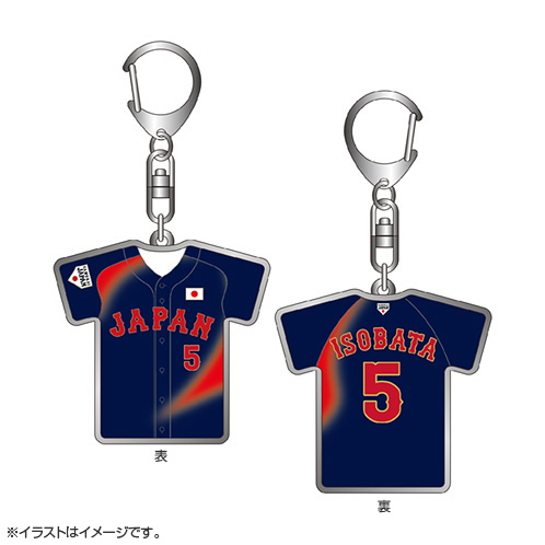 2024年侍ジャパン選手名入りユニホームキーホルダー（ビジター） 5五十