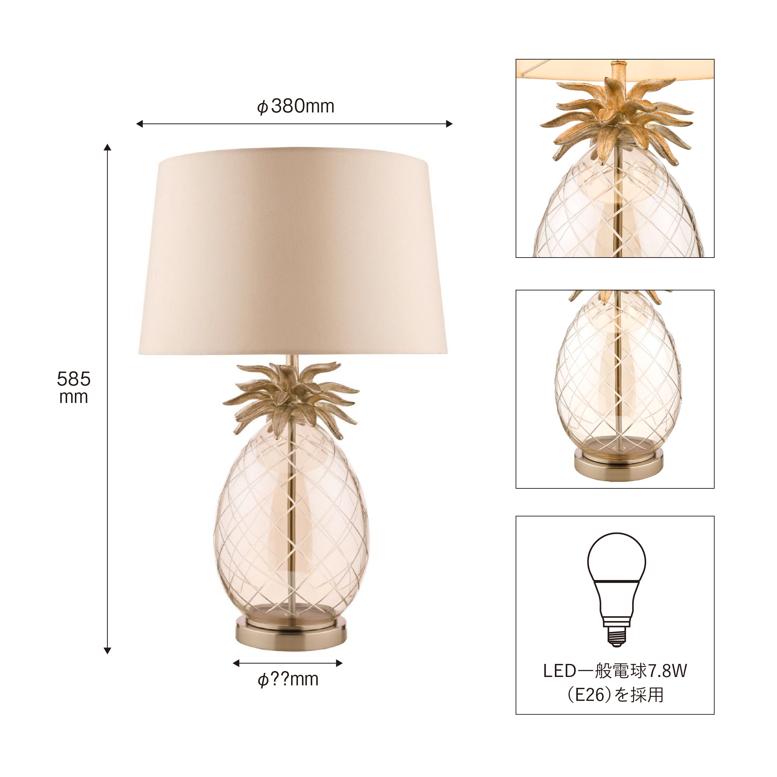 LAURA ASHLEY ローラアシュレイ テーブルスタンド GST026 | デスク