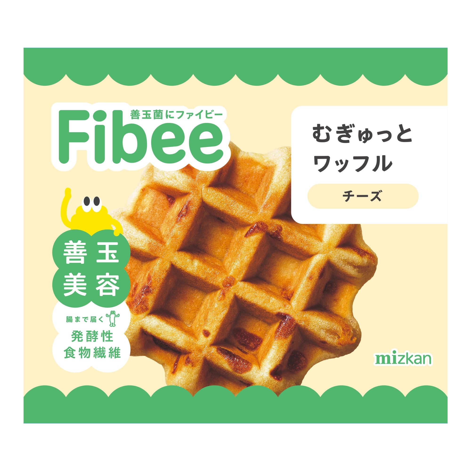 Fibee むぎゅっとワッフル チーズ｜mizkan(ミツカン)公式通販