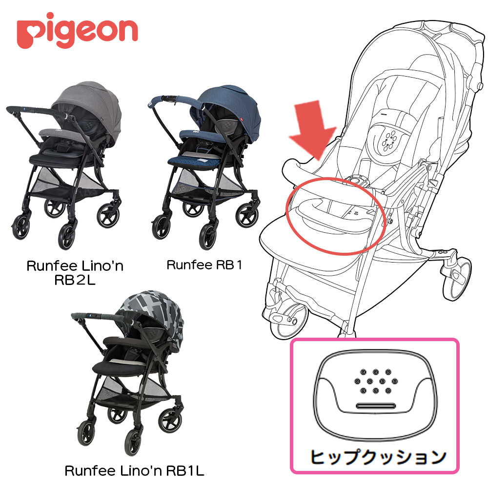 ランフィリノンRB1L ブラック・グレー、RB2L グレージュ、BASIS