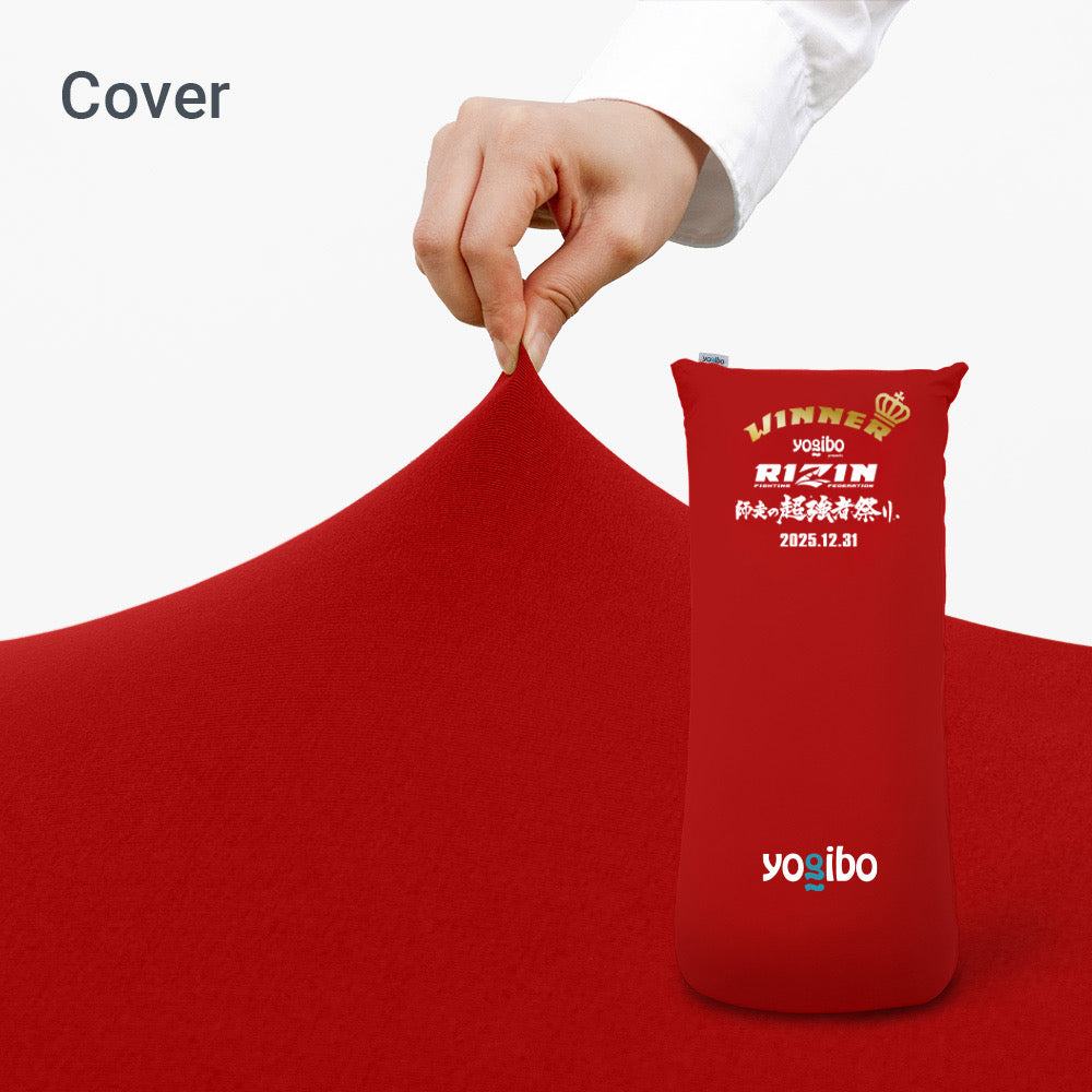 Yogibo MAX Cover RIZIN師走の超強者祭り WINNER EDITION レッド