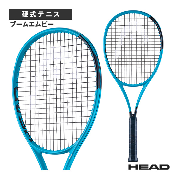 ヘッド ラケット ]2026年03月上旬【予約】ブームエムピー Boom MP 2026