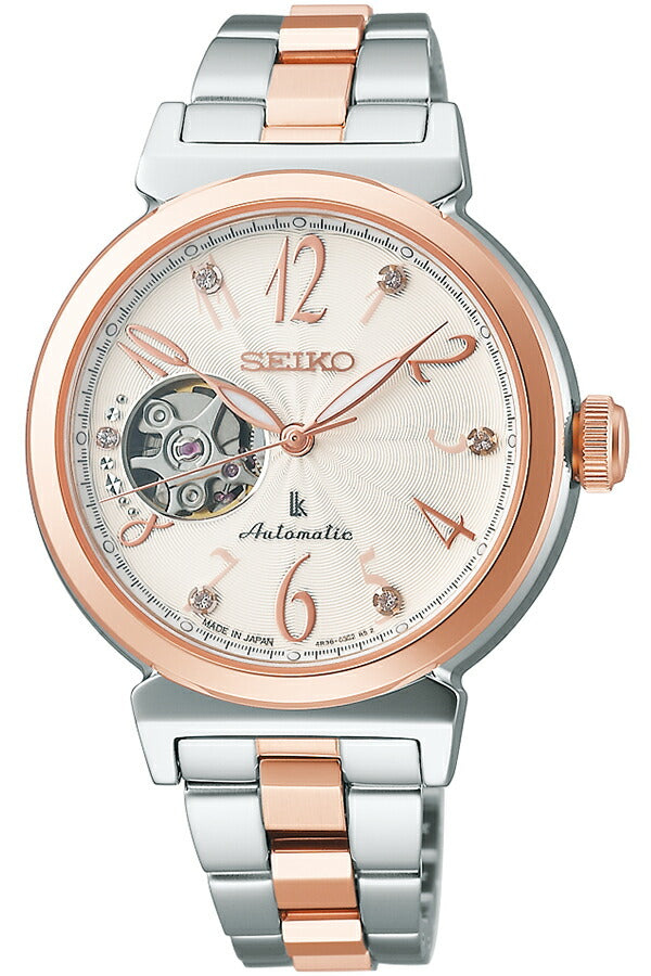 セイコー ルキア エッセンシャルコレクション SSVM060 レディース