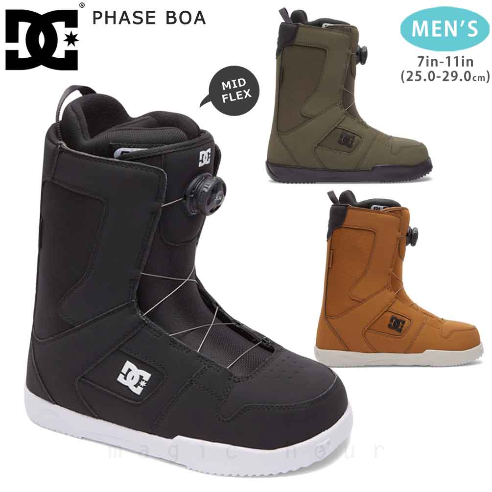 DC スノーボードブーツ BOAシステム ブラウン DC スノーボードブーツ