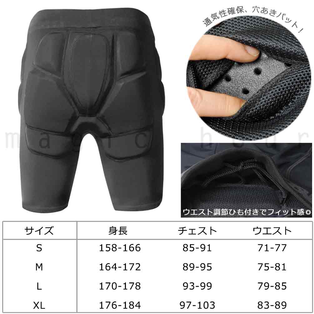 north peak(ノースピーク) スノーボード プロテクター ヒップ パッド