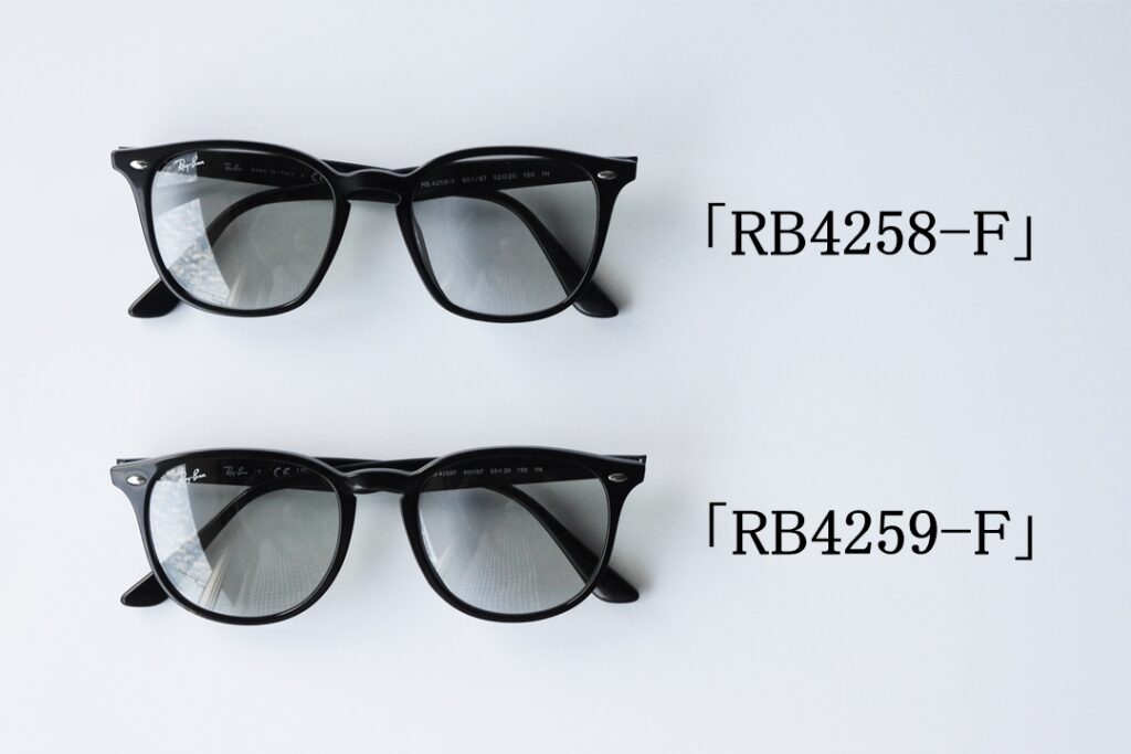芸能人も愛用！カラー豊富なRay-Ban（レイバン）RB4258-Fを徹底解説