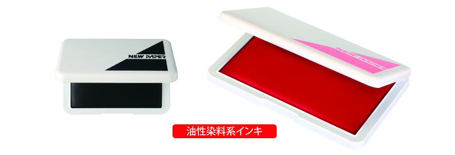 NEW PAPER | 新朝日コーポレーション