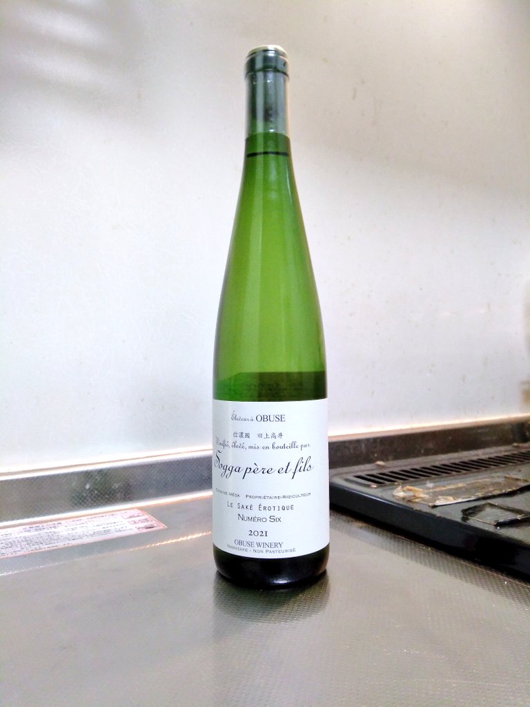 長野県 小布施ワイナリー ソガペールエフィス ヌメロシス 2021