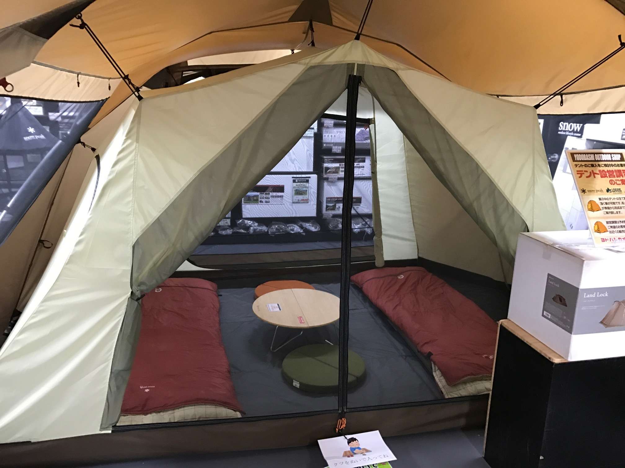 ランドロックの特徴を詳しく解説＊ ｜ スノーピークストア 石井