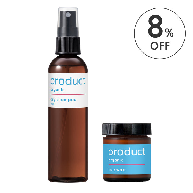 公式】マルチユースヘアケアキット（Multi-use Hair Care Kit