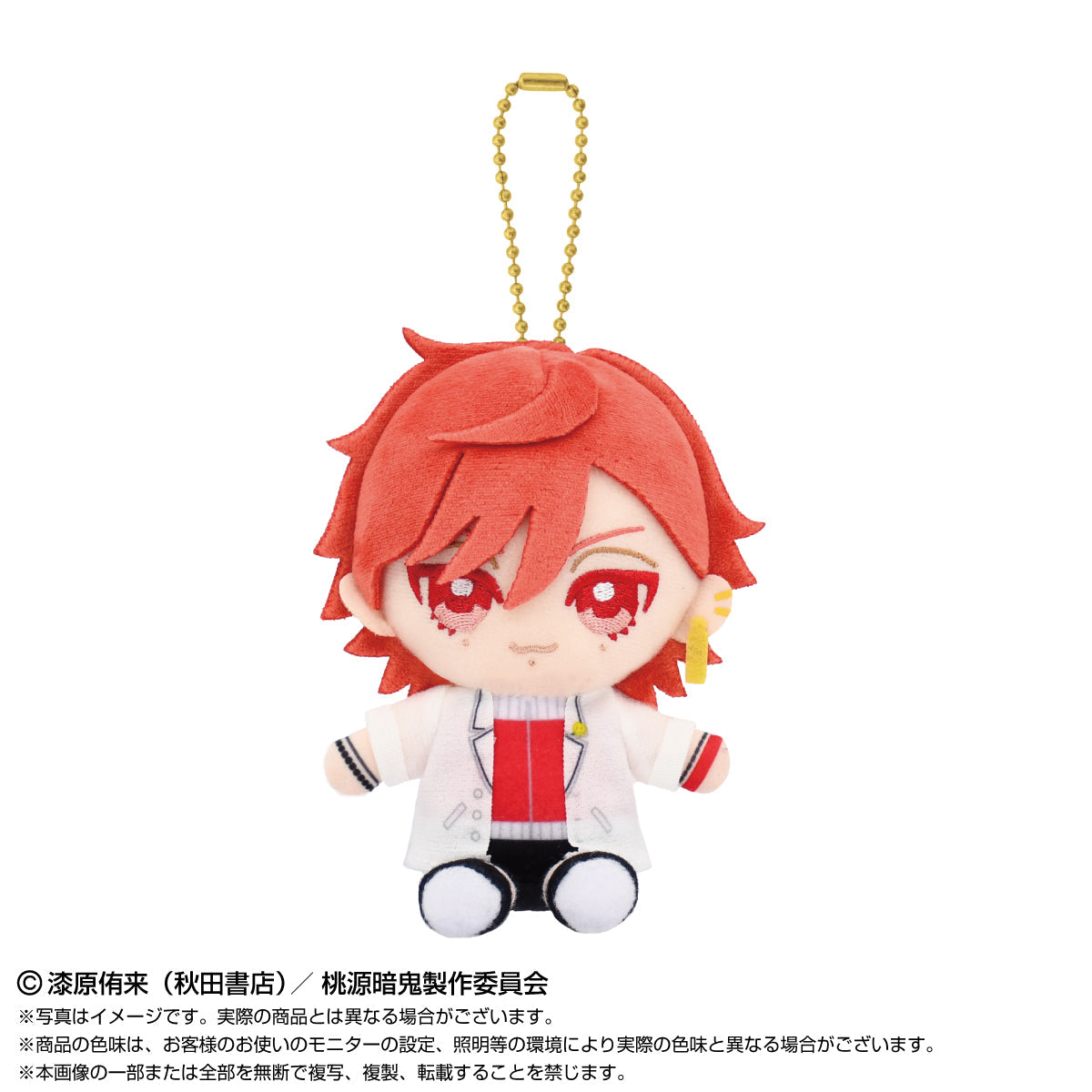 Chibiぬいおすわりマスコット 花魁坂京夜｜TVアニメ『桃源暗鬼』公式