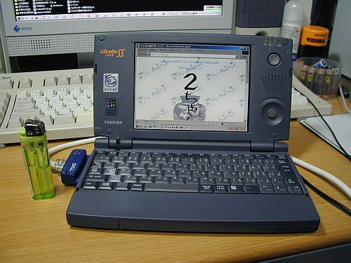 2005/03/17 LibrettoSS1000のHDD換装