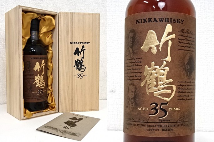 超貴重！NIKKA(ニッカ)竹鶴35年 高価買取致しました！」の買取実績と