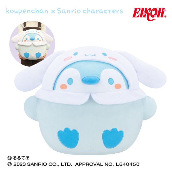 コウペンちゃん×サンリオキャラクターズ ドールGJ～コウペンちゃん
