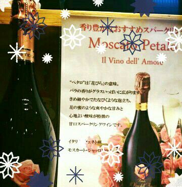 BOTTEGA モスカート ペタロ』 | T'sLOVE