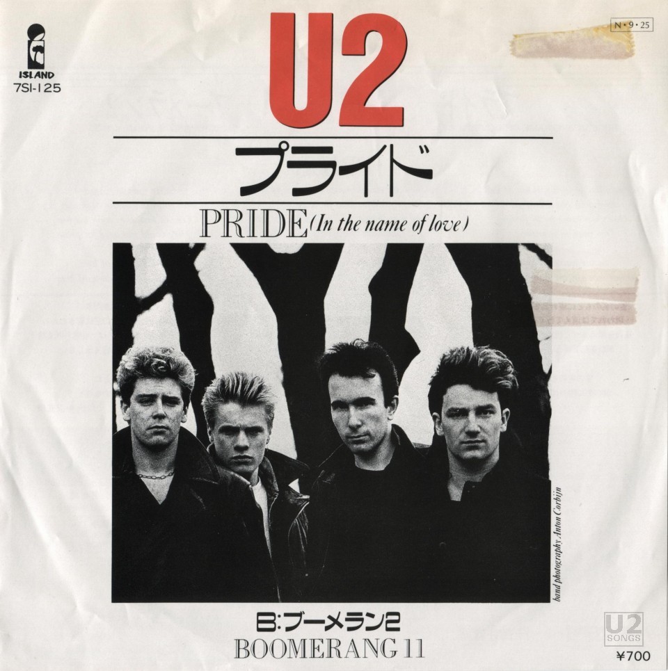 見本盤U2 プライド (In the Name of Love) 7インチ U2 - Pride (In The