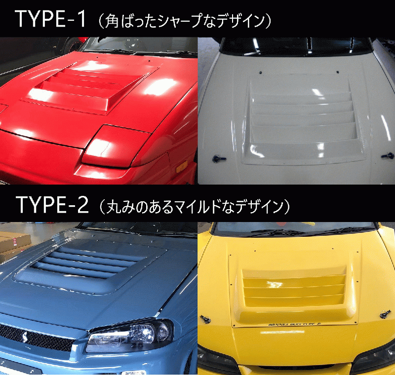 URAS Official Web Site / エロボン (エアロボンネットダクト)