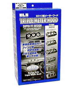 60φ3連メーターフード | ワッツ カー用品製造、販売