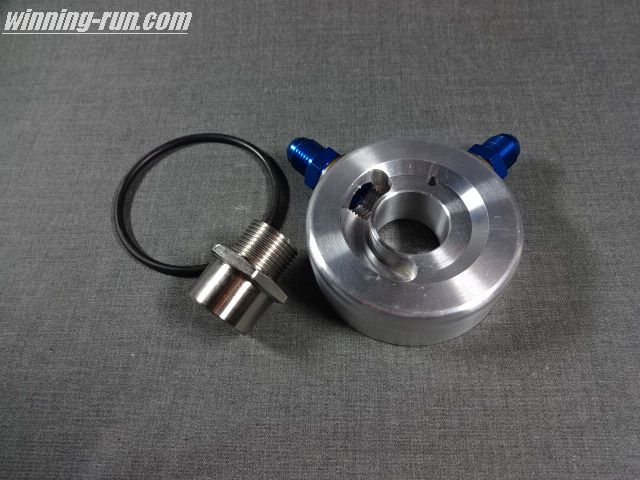 オイルエレメントアダプター（オイル交換・カートリッジフィルター