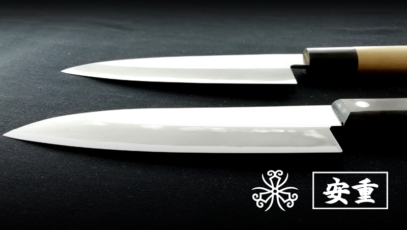 京都 安重打刃物店｜包丁