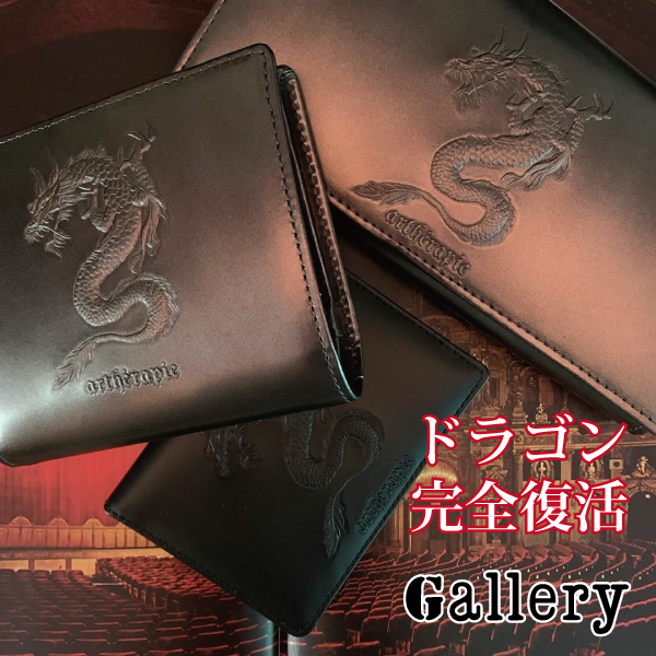 Jean Paul Gaultier Gallery