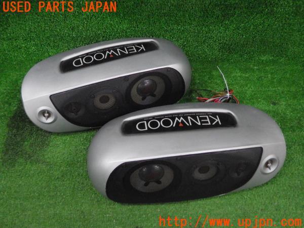 KENWOOD ケンウッド 4ウェイ スピーカー KSC-550S 置き型 中古 の商品