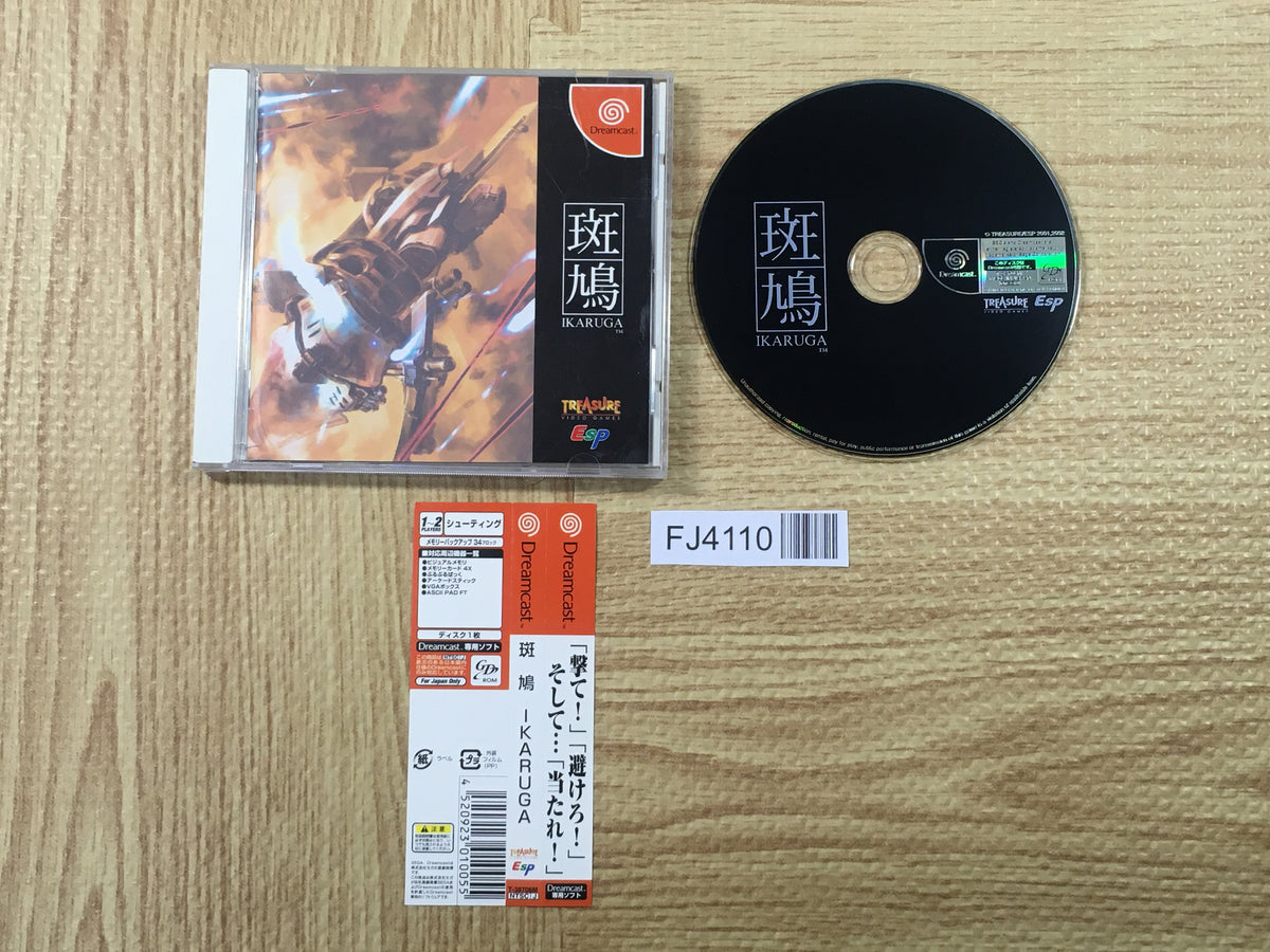 FJ4110 Ikaruga SEGA DreamCast Japan – J4U.co.jp