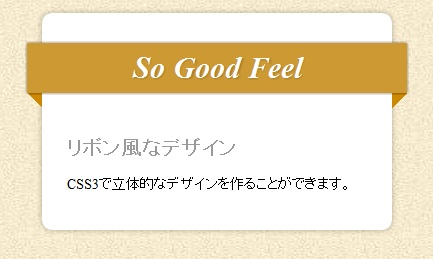 ナイキ エアマックス90 プレミアム \"ロンドン\" K-fix >Piece Tree Info - リボン風の飾り見出し