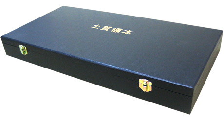 特大標本箱 山中 10/5〜 特大標本箱 山中 10/5〜 特大標本箱 山中様