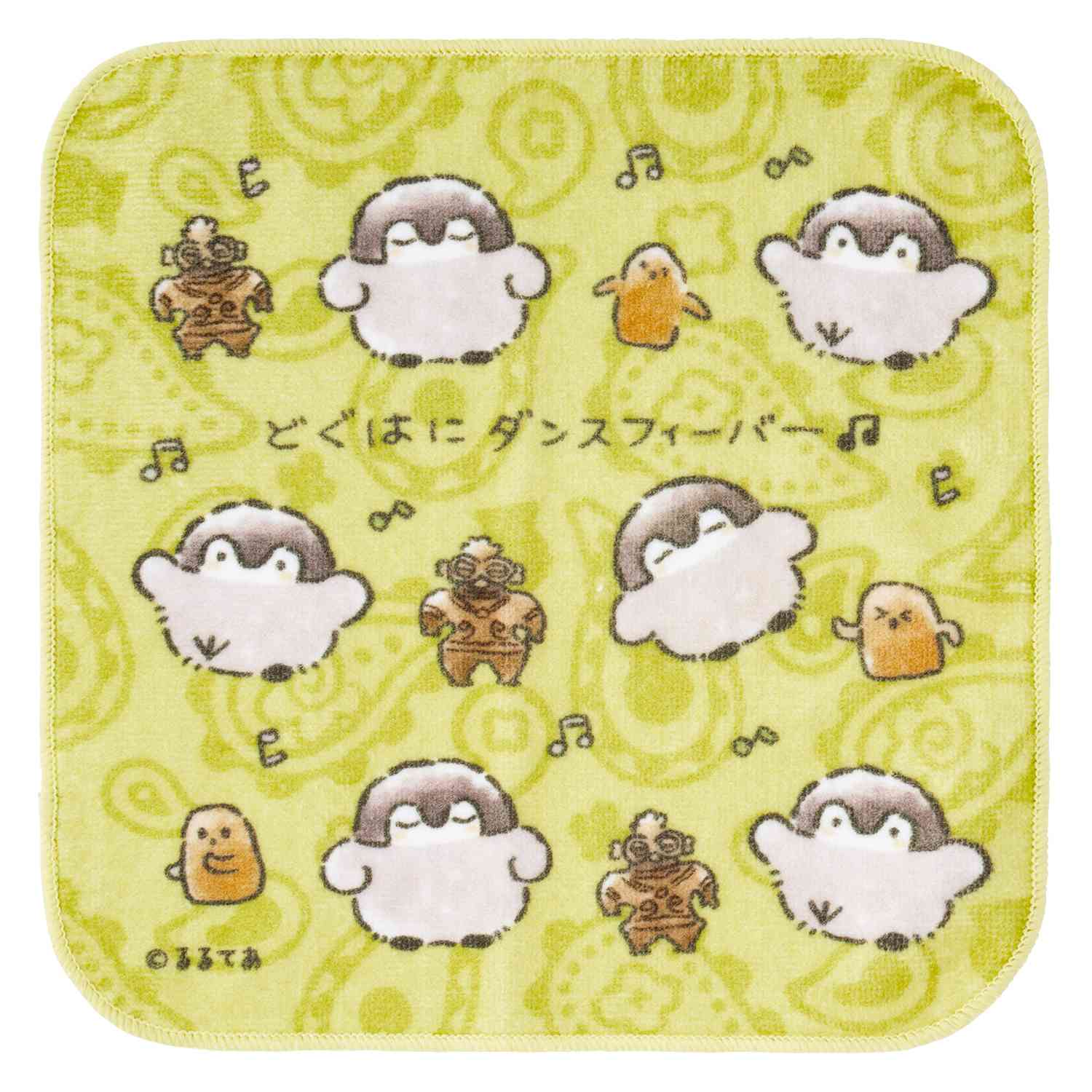 コウペンちゃん どぐはに古墳フィーバー！タオルハンカチ（どぐはに