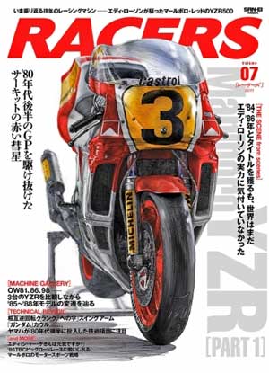 クルマとバイクの専門書店 リンドバーグ